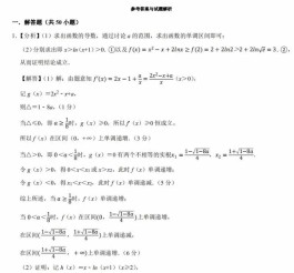 大学数学难题（高校数学压轴题合集 看！）