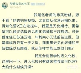 化氏钓鱼论坛（化绍新的滑铅钓法图解）