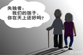 失独家庭好孕试管生孩子多少钱(2023湖南失独家庭试管婴儿补助)