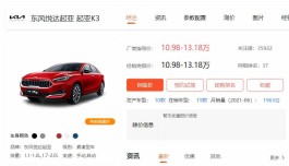  10万以内买什么车好 （10W左右预算最推荐买的6款车）